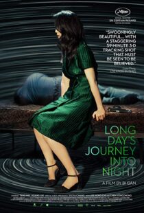 دانلود فیلم Long Day’s Journey Into Night 20187402-1082753273