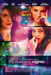 دانلود فیلم My Blueberry Nights 200714041-1416676208