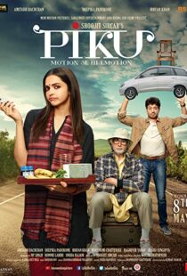 دانلود فیلم هندی Piku 20153488-1813629288