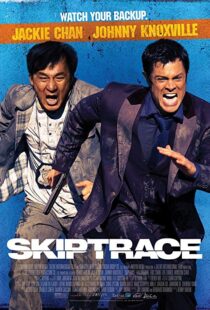 دانلود فیلم Skiptrace 201615036-292588729