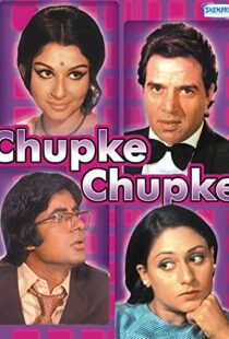 دانلود فیلم هندی Chupke Chupke 19755658-1835898190