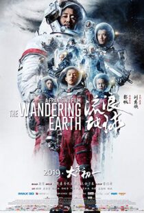 دانلود فیلم The Wandering Earth 20197248-1530211804