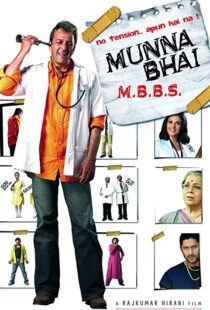 دانلود فیلم هندی Munna Bhai M.B.B.S. 20035756-1728402305