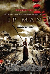 دانلود فیلم Ip Man 20083295-1941643339