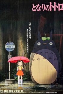 دانلود انیمه My Neighbor Totoro 198814146-770846930