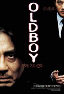 دانلود فیلم کره ای Oldboy 20035046-1879939677