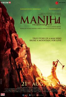 دانلود فیلم هندی Manjhi: The Mountain Man 201514335-502235219