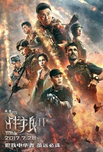 دانلود فیلم Wolf Warrior 2 201717105-1696121251