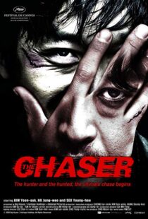 دانلود فیلم کره ای The Chaser 200812465-1608465846