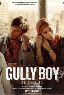 دانلود فیلم هندی Gully Boy 201914957-1991844240