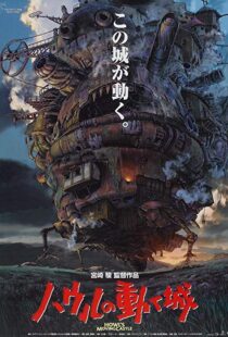 دانلود انیمه Howl’s Moving Castle 20045474-146952093