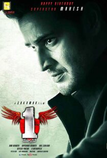 دانلود فیلم هندی 1 – Nenokkadine 201421801-28437764