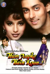 دانلود فیلم هندی Hum Aapke Hain Koun…! 199421805-15329812