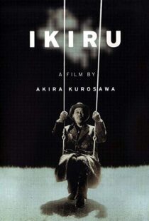 دانلود فیلم Ikiru 19525440-23245438