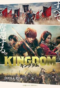 دانلود فیلم Kingdom 201929887-1129095141