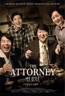 دانلود فیلم The Attorney 201332476-1797162607