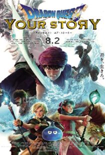 دانلود انیمه Dragon Quest: Your Story 201933777-1533382226