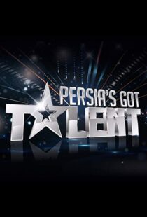 دانلود سریال Persia’s Got Talent33729-1870643267