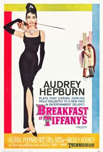 دانلود فیلم Breakfast at Tiffany’s 196159611-812392553