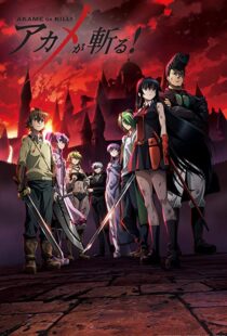 دانلود انیمه Akame ga Kill77629-1555092363