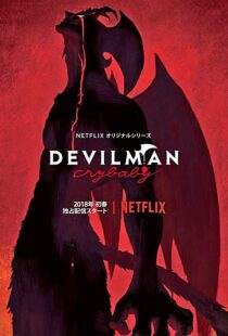 دانلود انیمه Devilman: Crybaby80937-167408620