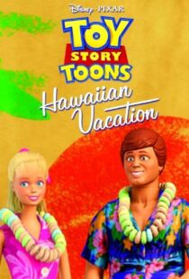 دانلود انیمیشن Toy Story Toons: Hawaiian Vacation 201190997-1061654435