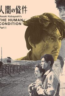 دانلود فیلم The Human Condition I: No Greater Love 195986768-1307106346