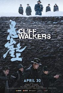 دانلود فیلم Cliff Walkers 202186407-1729067031