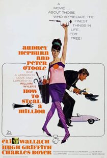 دانلود فیلم How to Steal a Million 196690770-1505209202