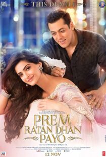 دانلود فیلم هندی Prem Ratan Dhan Payo 201589774-815382689