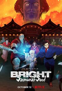 دانلود انیمه Bright: Samurai Soul 202198330-1961268650