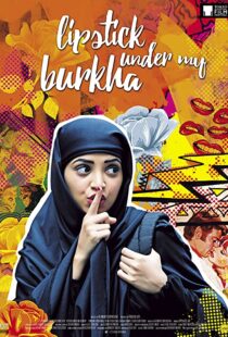 دانلود فیلم هندی Lipstick Under My Burkha 201699803-1587787009