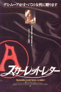 دانلود فیلم The Scarlet Letter 199595805-28015649