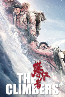 دانلود فیلم The Climbers 2019102436-372884460