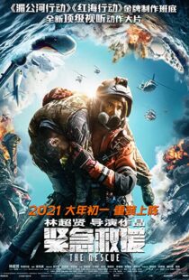 دانلود فیلم The Rescue 2020107551-1149339021