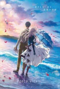 دانلود انیمه Violet Evergarden: The Movie 2020110712-362750407