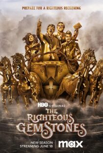 دانلود سریال The Righteous Gemstones21326-143504751