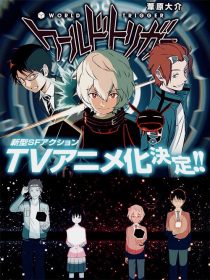 دانلود انیمه World Trigger108770-248283143