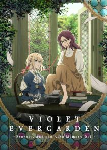 دانلود انیمه Violet Evergarden: Eternity and the Auto Memory Doll 2019381988-404796635