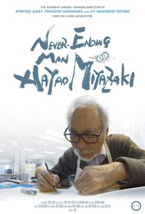 دانلود مستند Never-Ending Man: Hayao Miyazaki 2016252058-1814240275