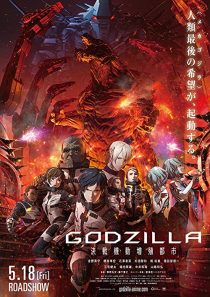 دانلود انیمه Godzilla: City on the Edge of Battle 2018254130-471232105