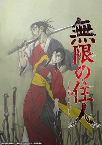 دانلود انیمه Blade of the Immortal289891-873973203