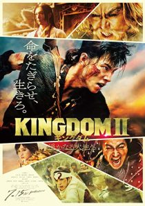 دانلود فیلم Kingdom II: Harukanaru Daichi e 2022308760-2019286004