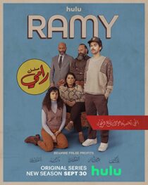 دانلود سریال Ramy45720-953702287