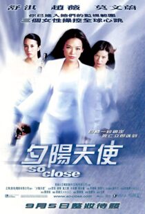 دانلود فیلم So Close 2002368480-1766494333