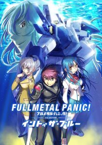 دانلود فیلم Full Metal Panic! 3rd Section – Into the Blue 2018366506-423606080