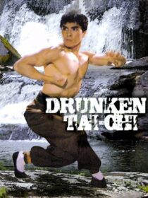 دانلود فیلم Drunken Tai Chi 1984366894-39805454