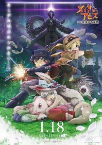 دانلود انیمه Made in Abyss: Wandering Twilight 2019366974-1349840731