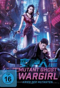 دانلود فیلم Mutant Ghost Wargirl 2022367107-1856056308