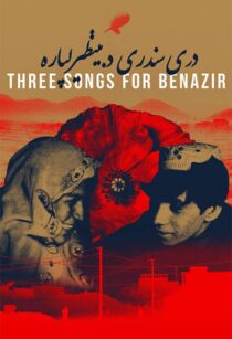 دانلود فیلم Three Songs for Benazir 2021366423-427322353